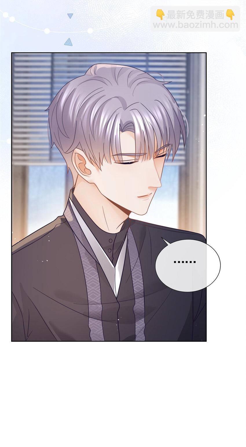 099 你就是女王本王-第100话