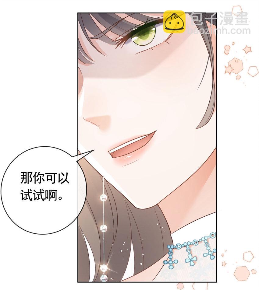 099 你就是女王本王-第100话