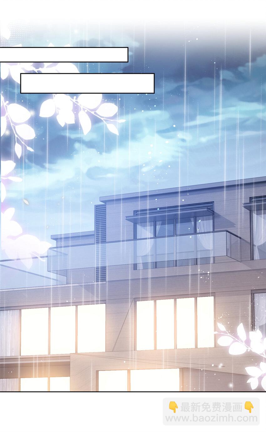 099 你就是女王本王-第100话