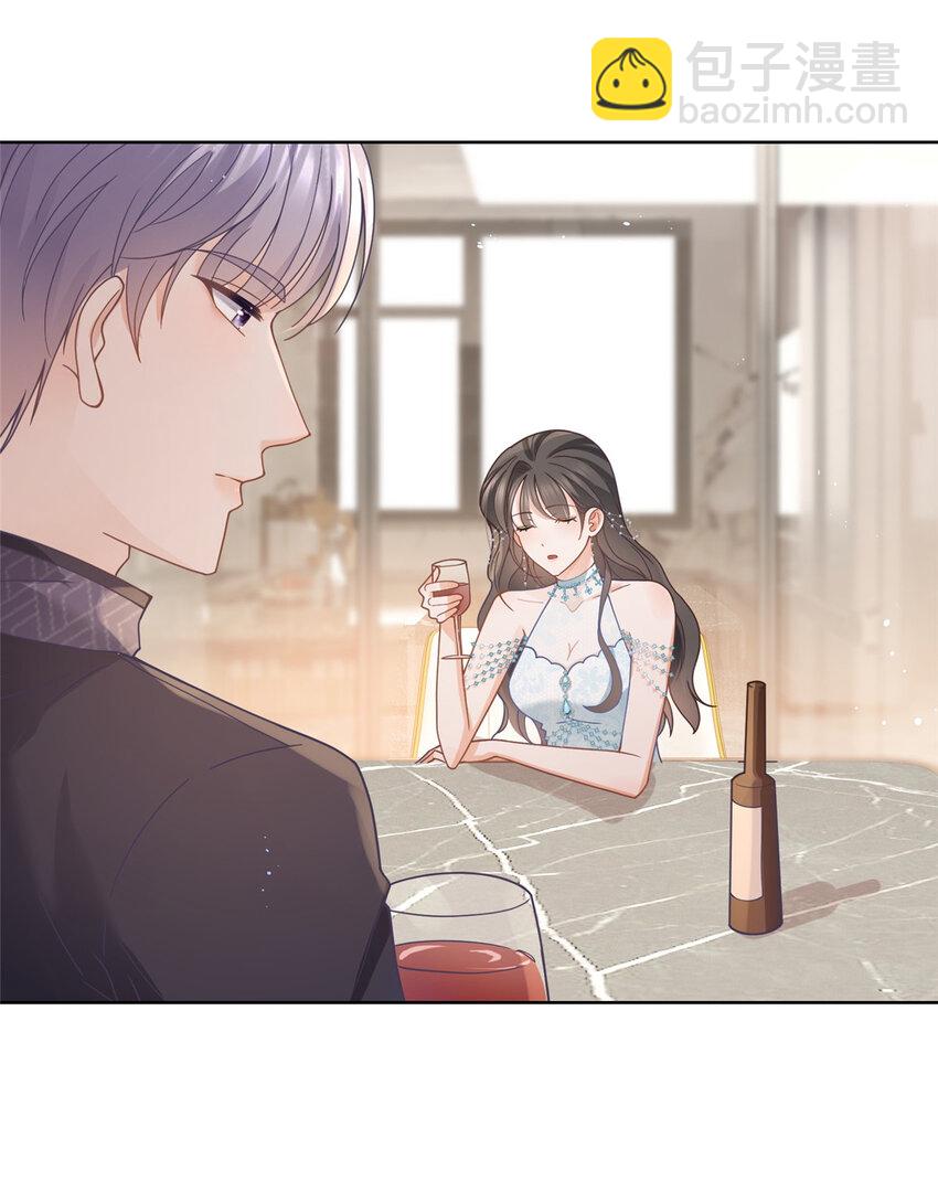 099 你就是女王本王-第100话