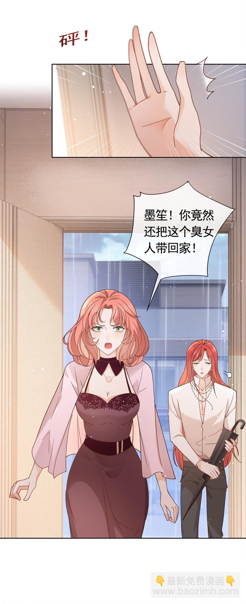 099 你就是女王本王-第100话