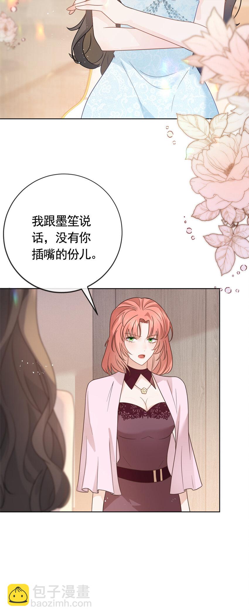 099 你就是女王本王-第100话