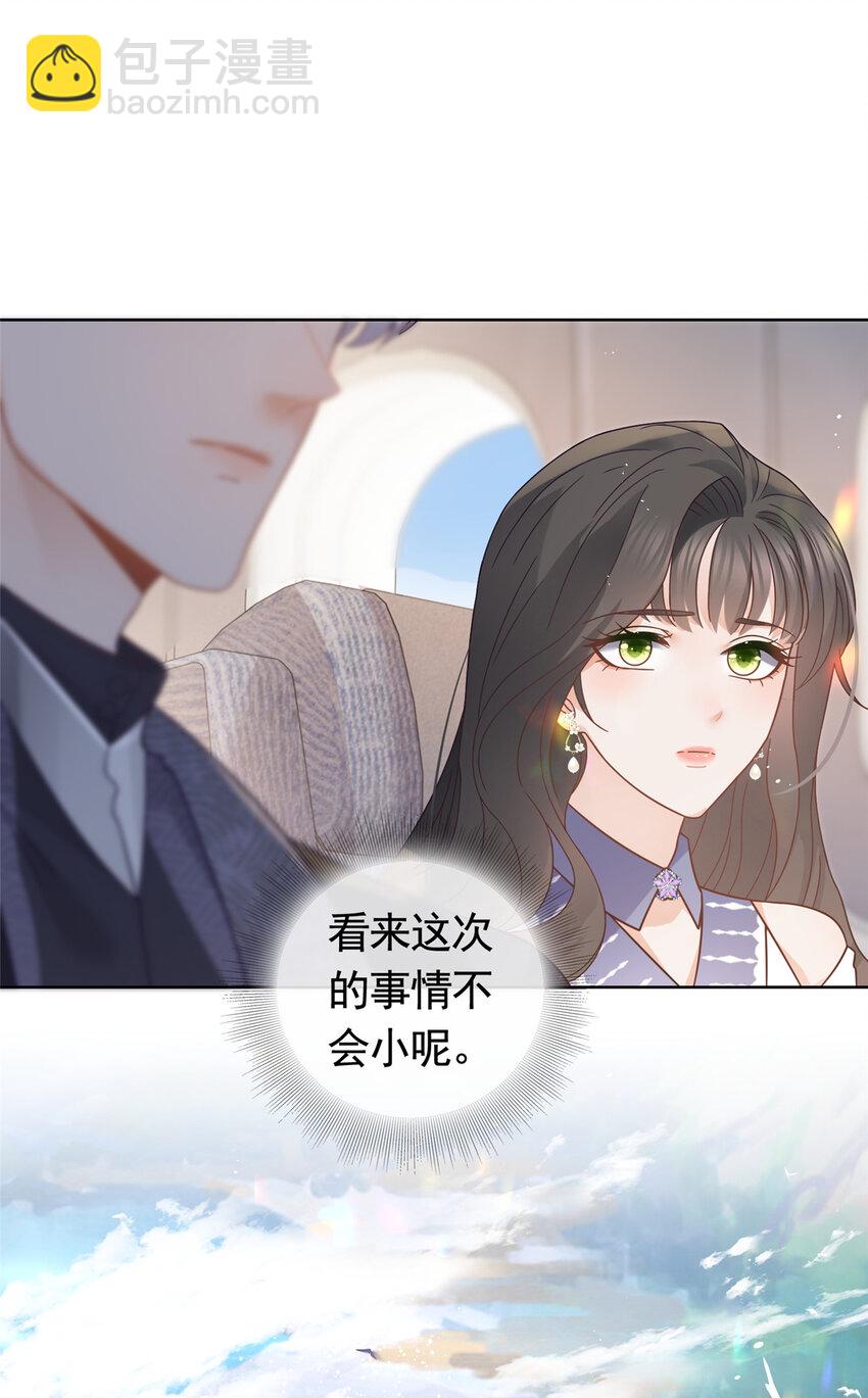 101 比勒斯城堡-第102话