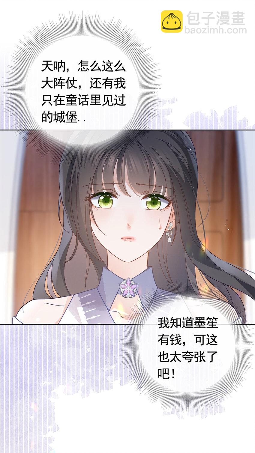 101 比勒斯城堡-第102话