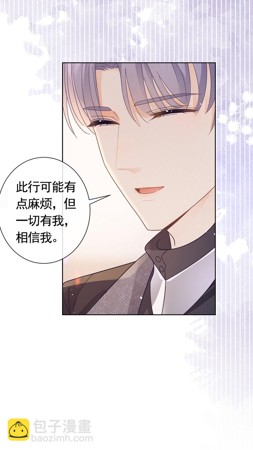 101 比勒斯城堡-第102话