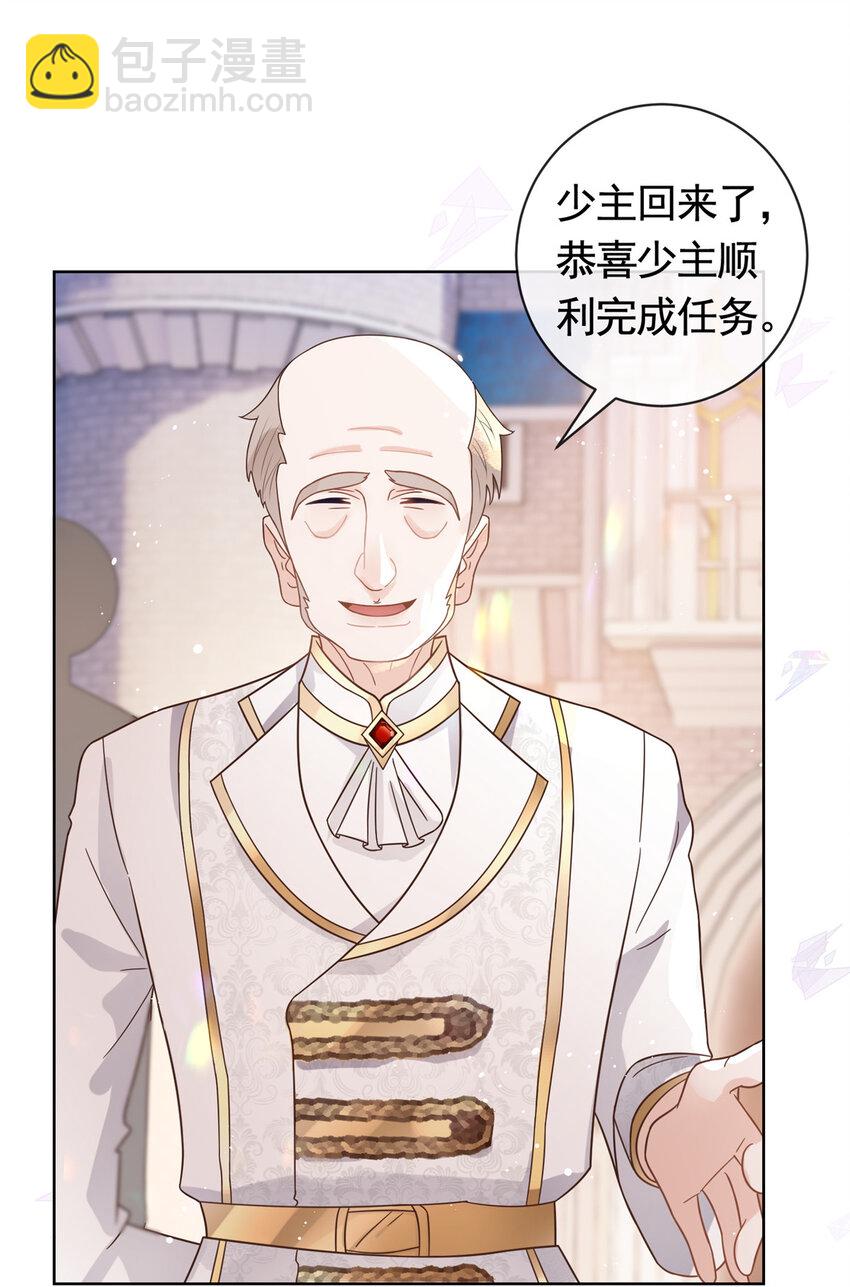 101 比勒斯城堡-第102话