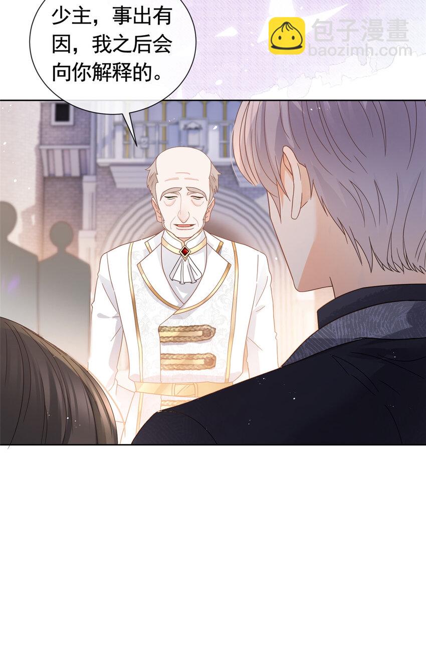 101 比勒斯城堡-第102话