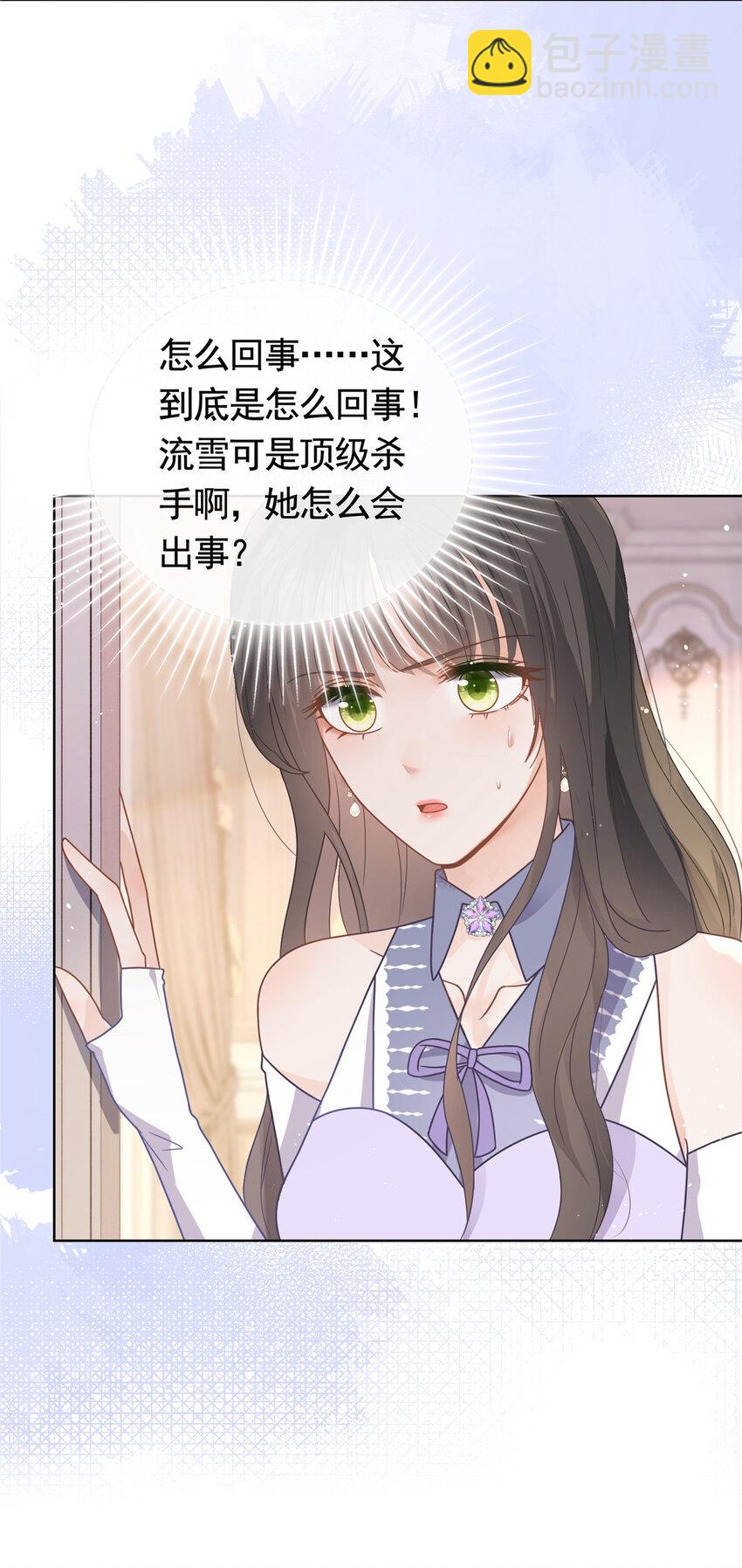 103 噩梦成真-第104话