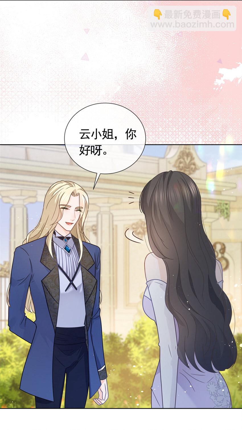 103 噩梦成真-第104话