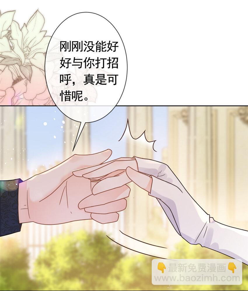 103 噩梦成真-第104话