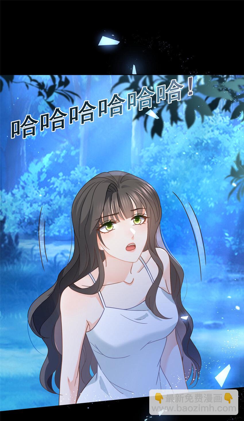 103 噩梦成真-第104话