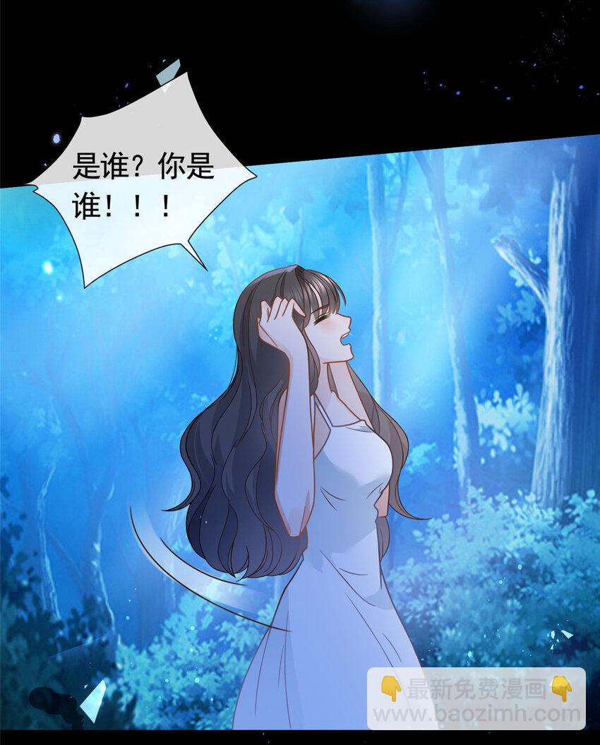 103 噩梦成真-第104话