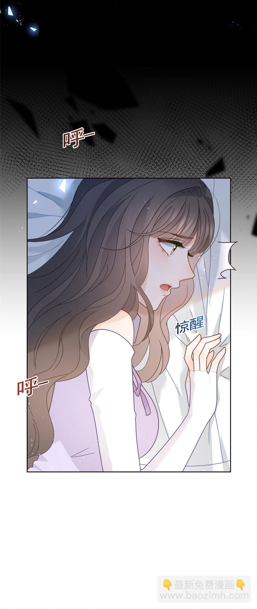 103 噩梦成真-第104话