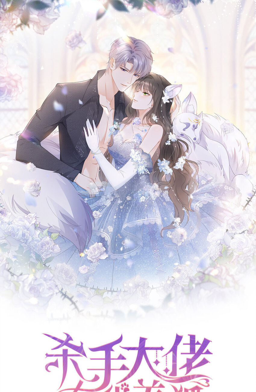 105 你来亲手杀死他-第106话