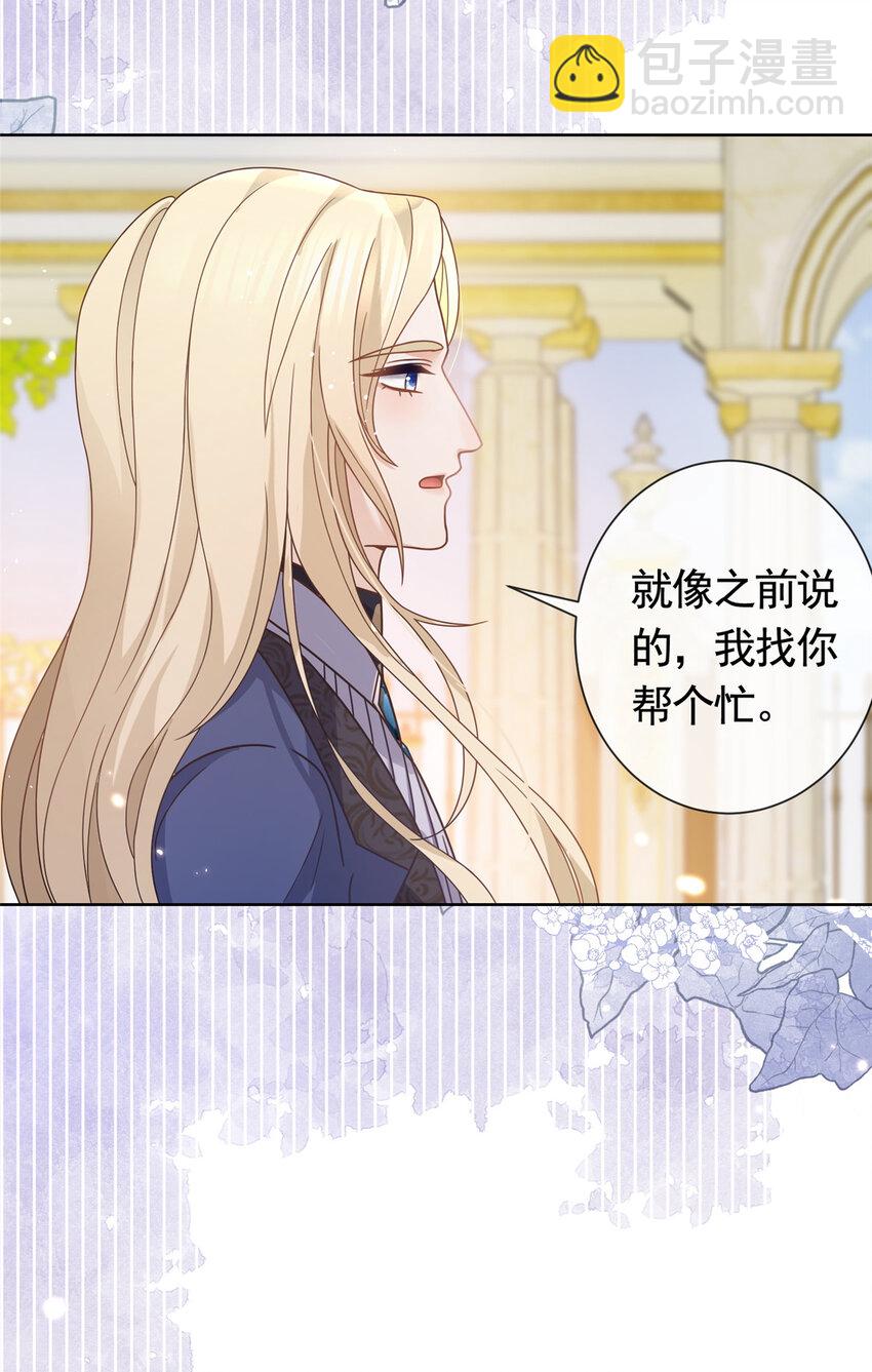 105 你来亲手杀死他-第106话