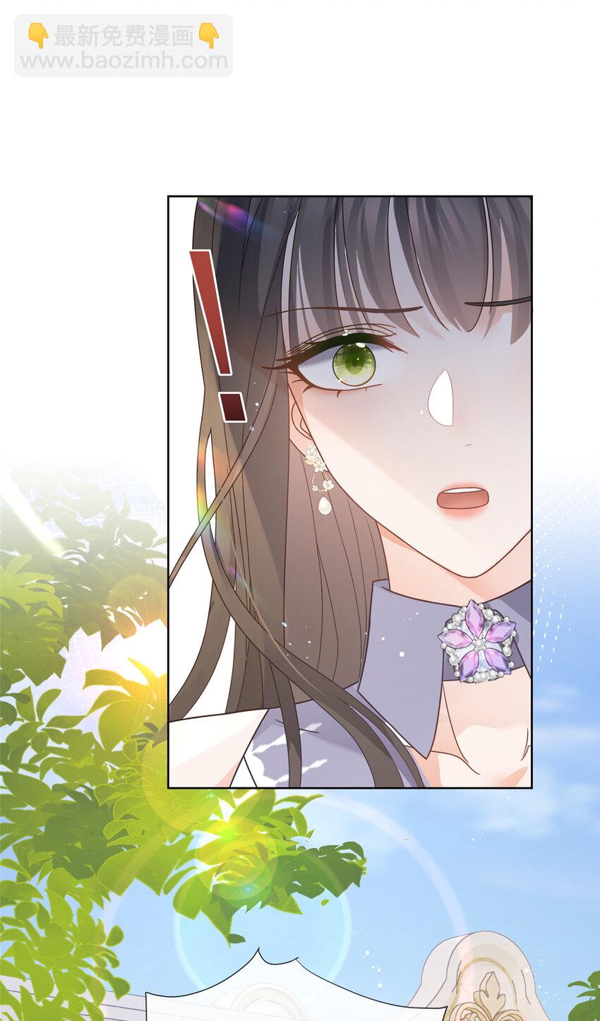 105 你来亲手杀死他-第106话