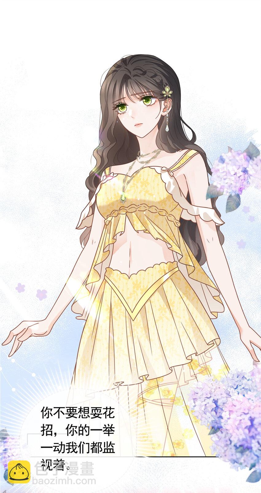 105 你来亲手杀死他-第106话