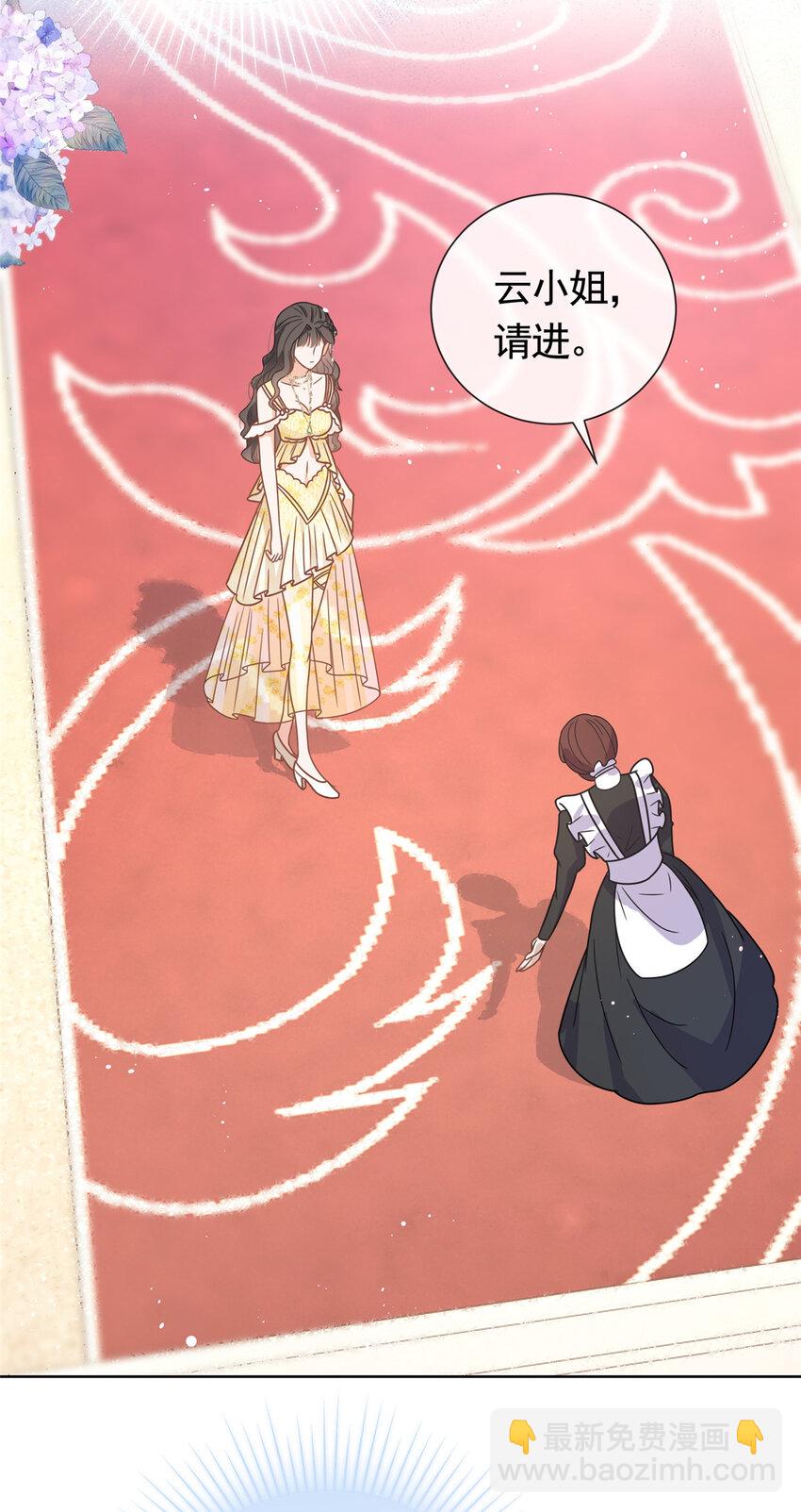 105 你来亲手杀死他-第106话