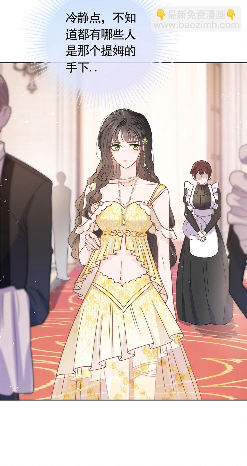 105 你来亲手杀死他-第106话