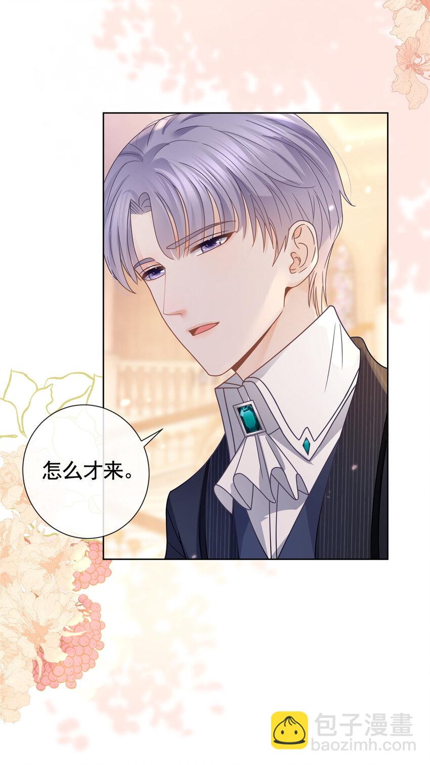 105 你来亲手杀死他-第106话