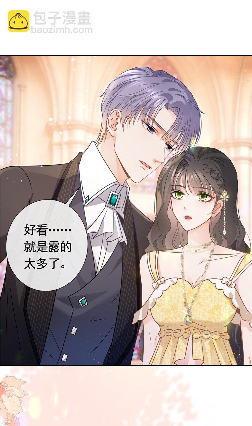 105 你来亲手杀死他-第106话