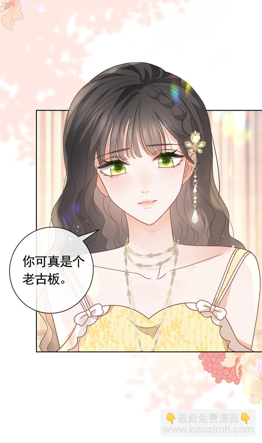 105 你来亲手杀死他-第106话