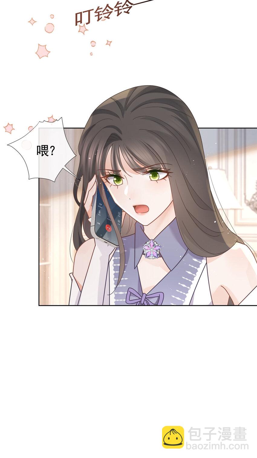 105 你来亲手杀死他-第106话