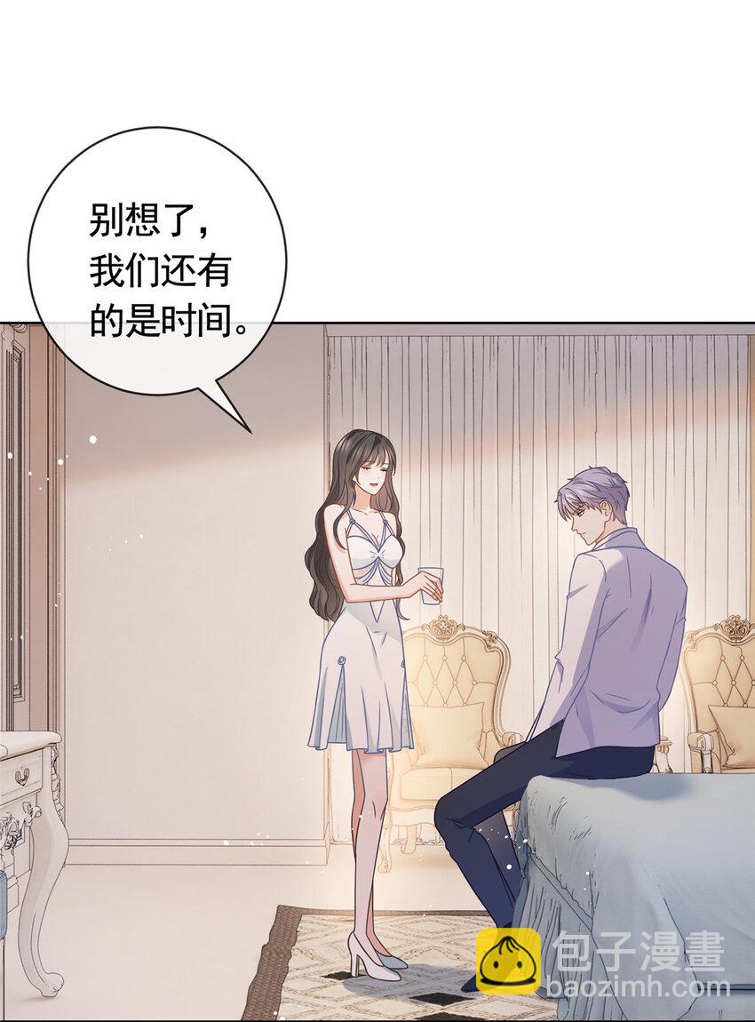 107 喝下我给你的毒-第108话