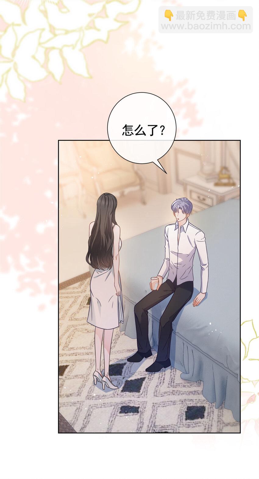 107 喝下我给你的毒-第108话