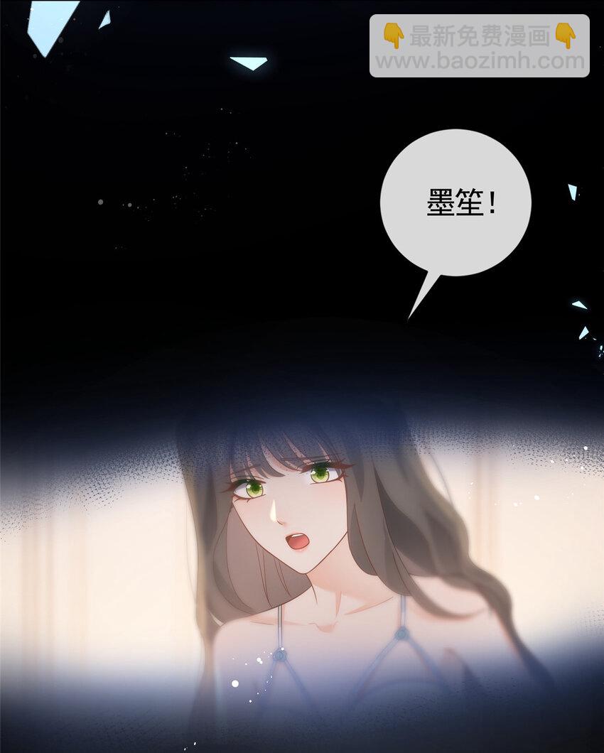 107 喝下我给你的毒-第108话