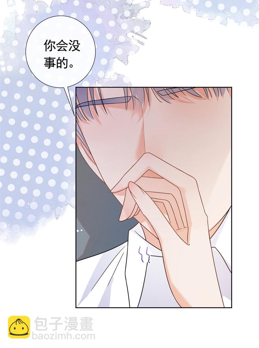 107 喝下我给你的毒-第108话