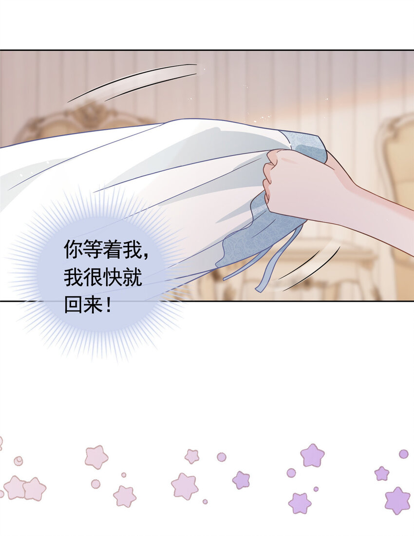 107 喝下我给你的毒-第108话