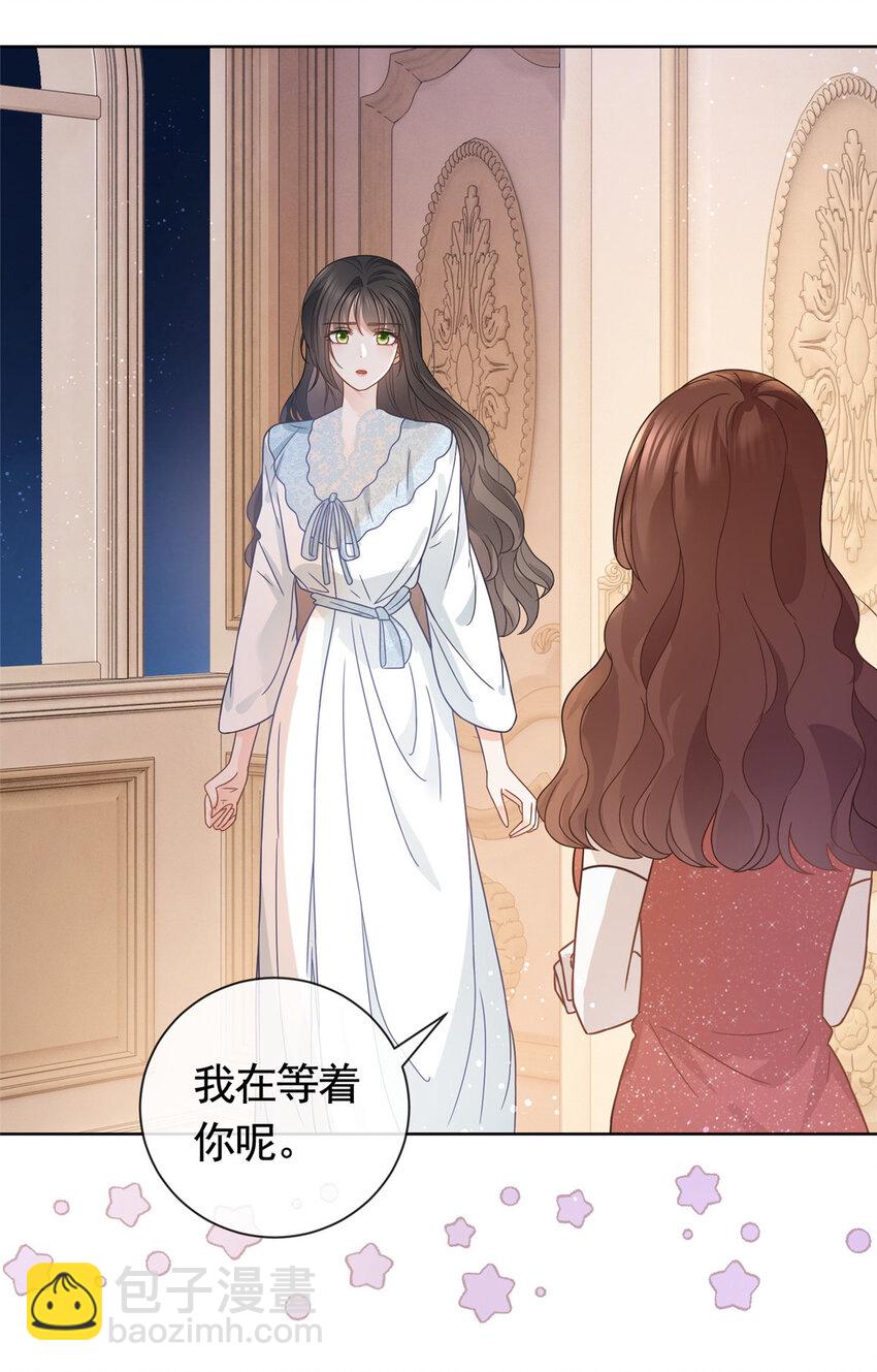 107 喝下我给你的毒-第108话