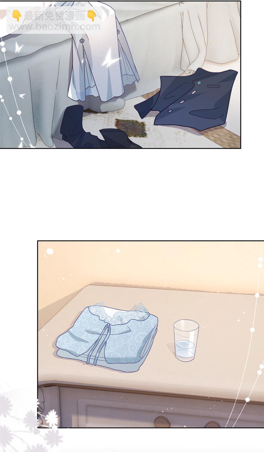 107 喝下我给你的毒-第108话