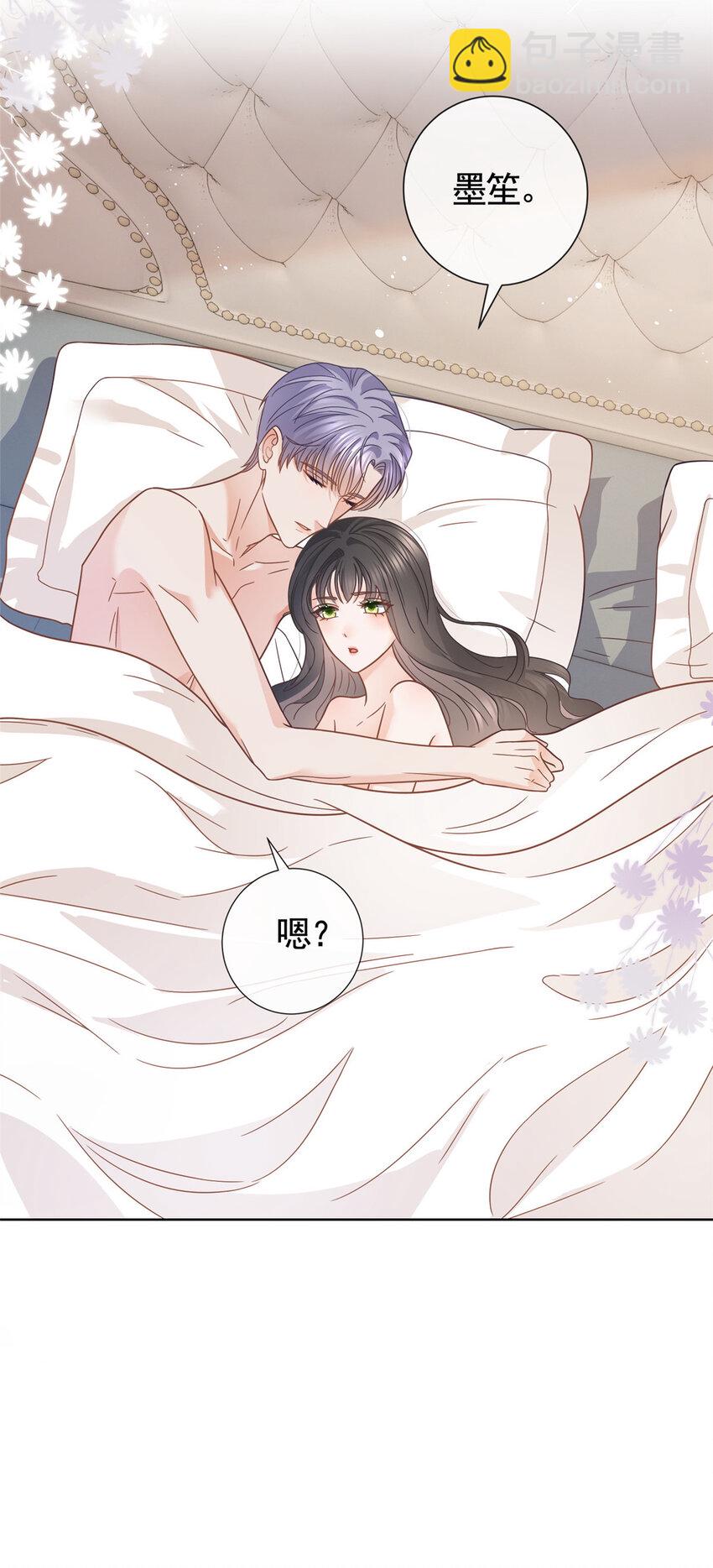 107 喝下我给你的毒-第108话