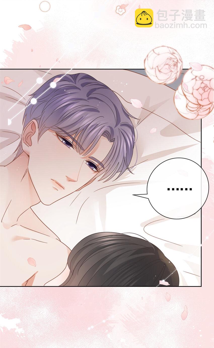 107 喝下我给你的毒-第108话