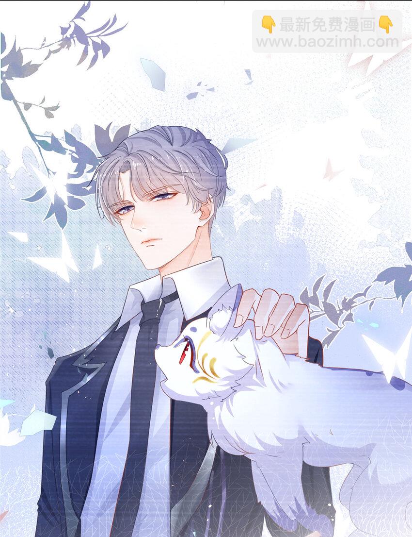 011 天师与狐狸精-第12话