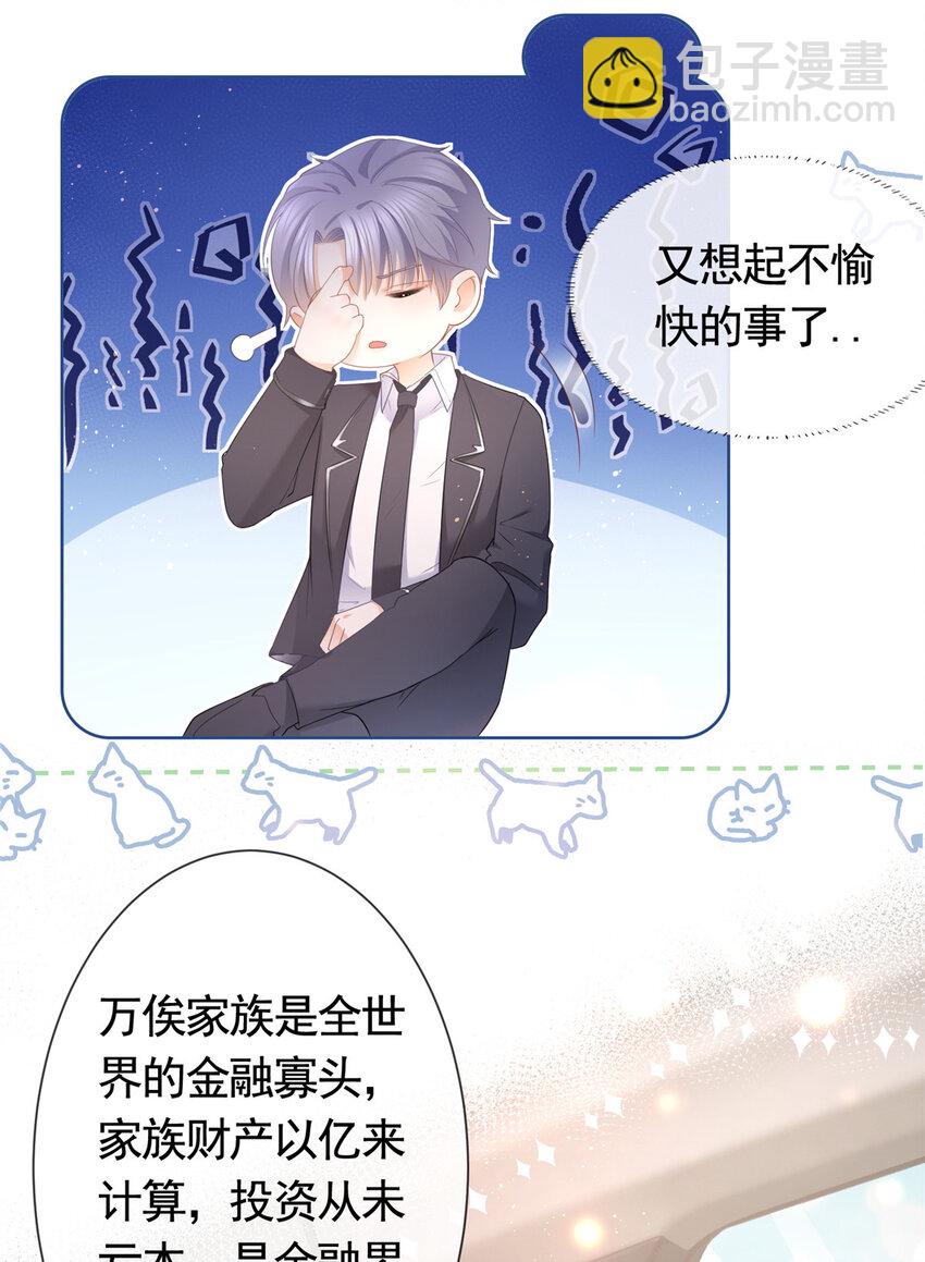 011 天师与狐狸精-第12话