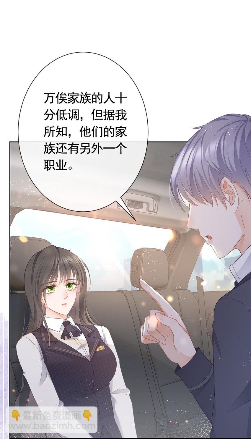 011 天师与狐狸精-第12话