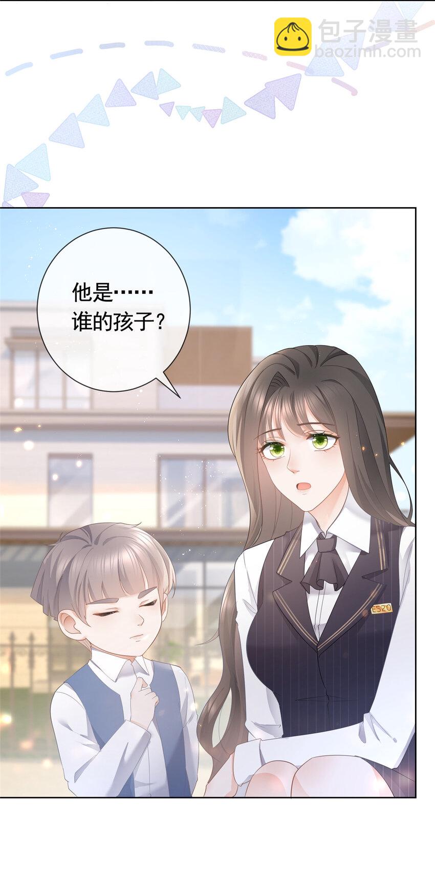 011 天师与狐狸精-第12话