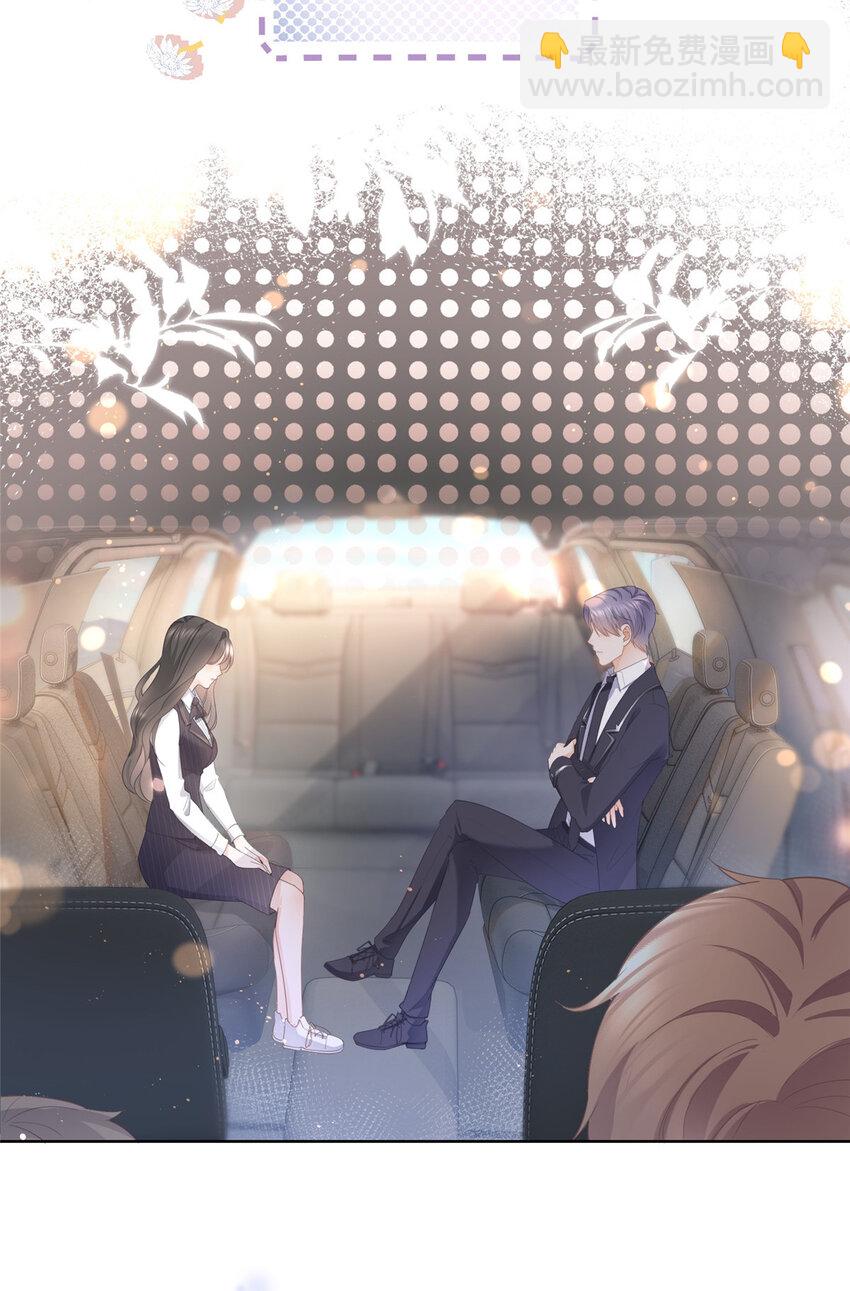 011 天师与狐狸精-第12话