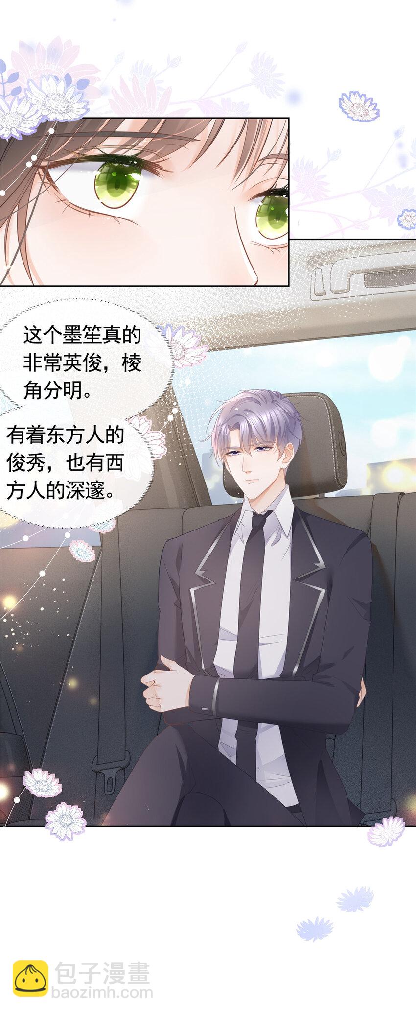 011 天师与狐狸精-第12话