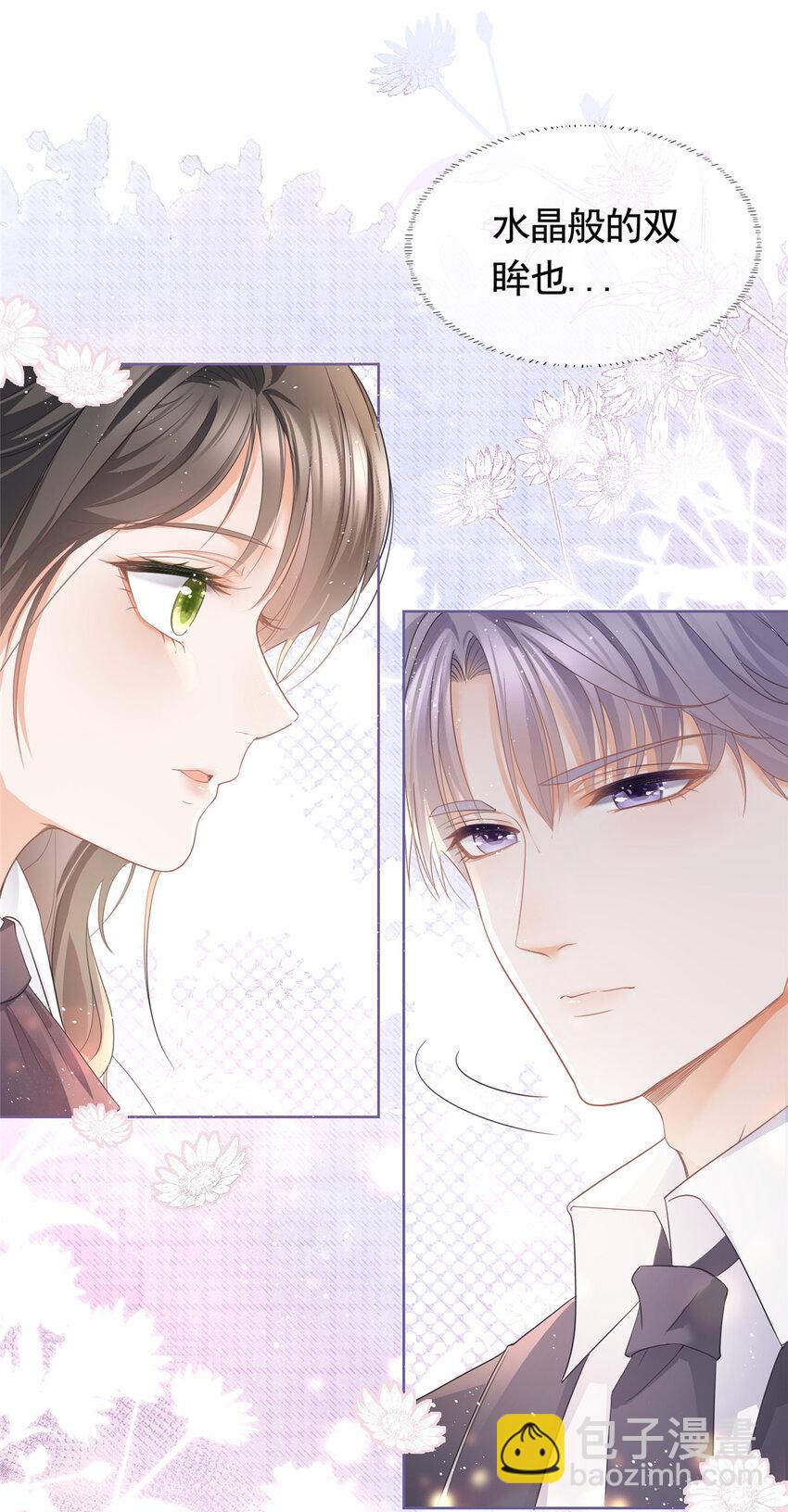 011 天师与狐狸精-第12话