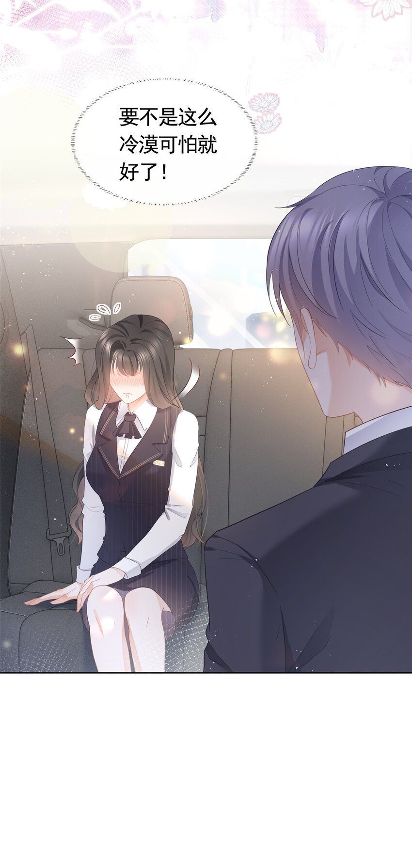 011 天师与狐狸精-第12话