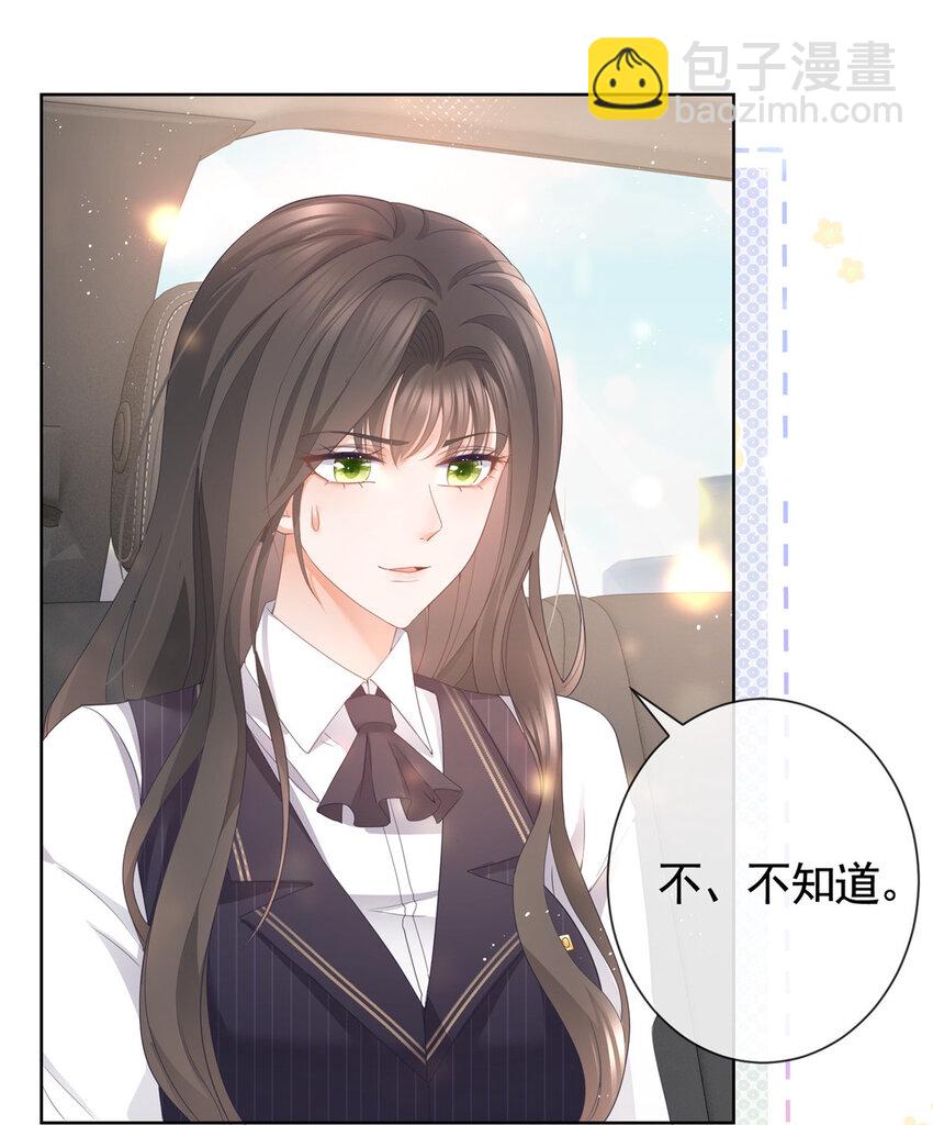 011 天师与狐狸精-第12话