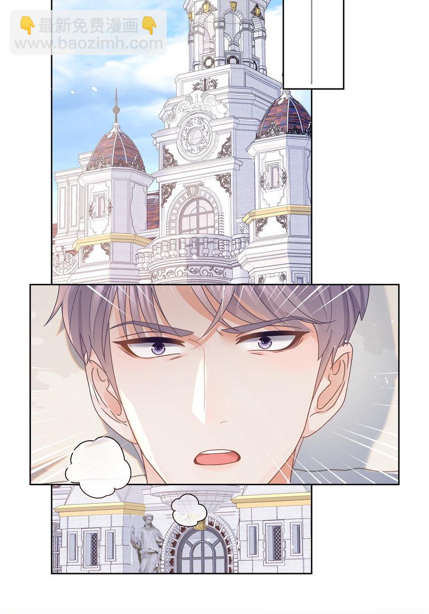 109 复活的大魔王-第110话