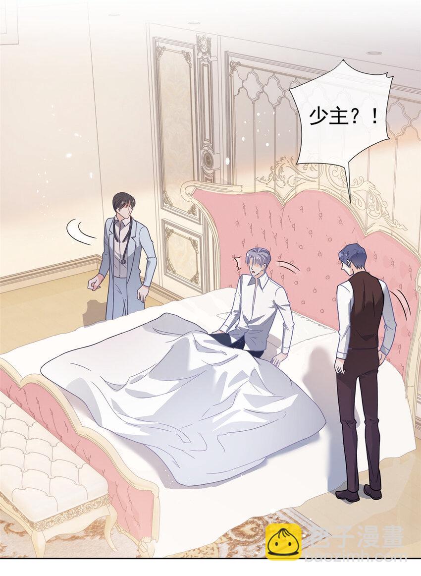 109 复活的大魔王-第110话