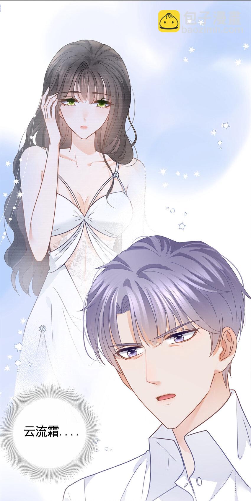 109 复活的大魔王-第110话