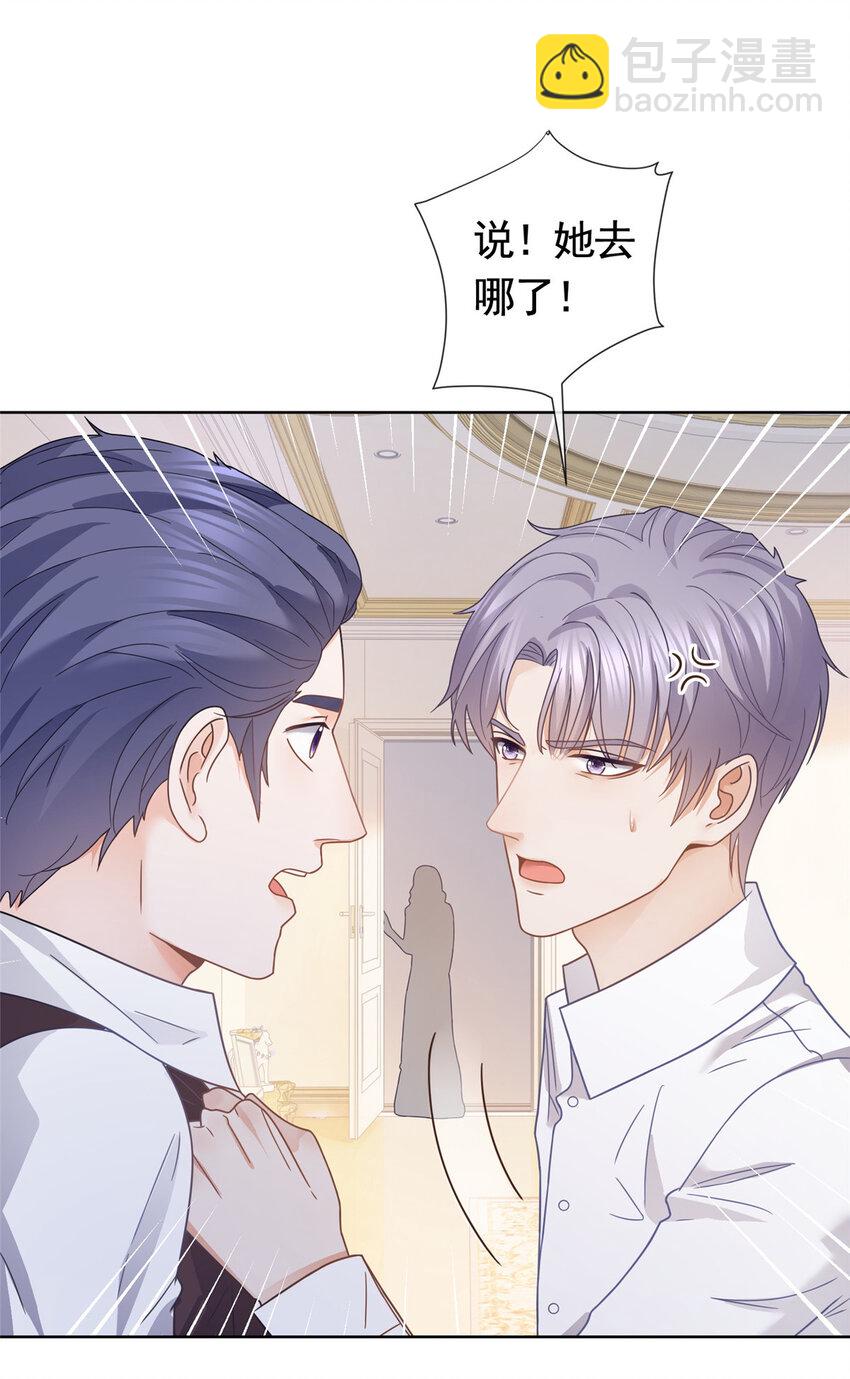 109 复活的大魔王-第110话