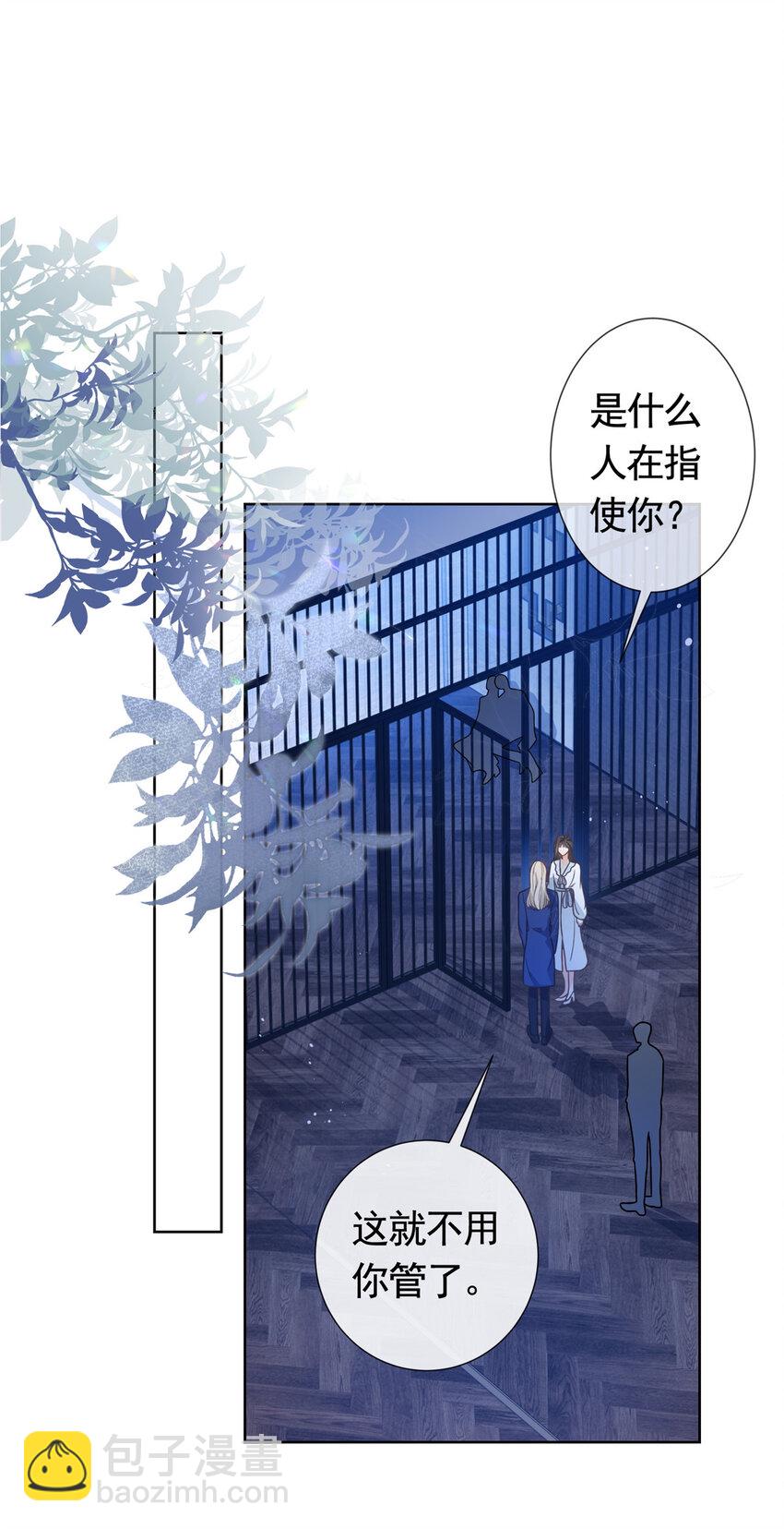 109 复活的大魔王-第110话